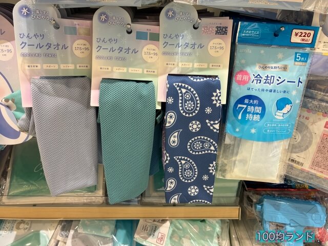 キャンドゥ夏グッズ「クールタオル」「冷却シート」