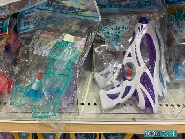 キャンドゥ夏グッズ「水鉄砲」