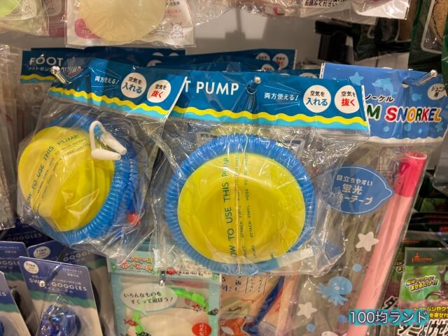 100均キャンドゥの夏グッズ「海水浴・プール用品」ビーチボールを膨らませるフットポンプ、シュノーケル（ジュニア用）