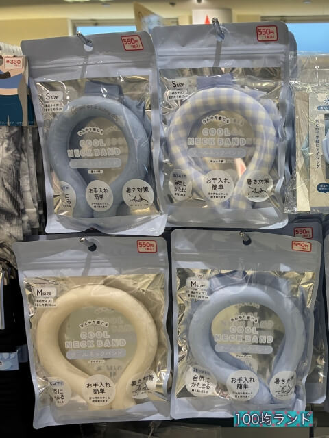 100均キャンドゥの夏グッズ「冷却グッズ」クールネックバンド