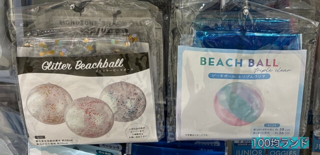 100均キャンドゥの夏グッズ「海水浴・プール用品」ビーチボール（グリッター・トリプルクリア）