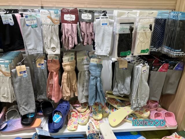 セリア夏グッズ「日除けアームカバー」