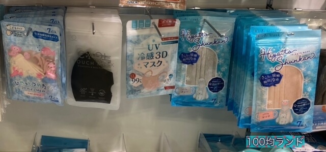 セリア夏グッズ「冷感3Dマスク」
