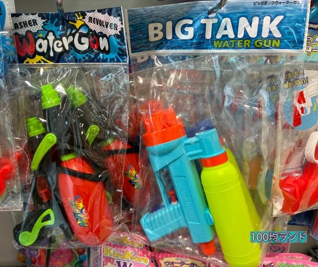 セリア夏グッズ「ウォーターガン(水鉄砲)」