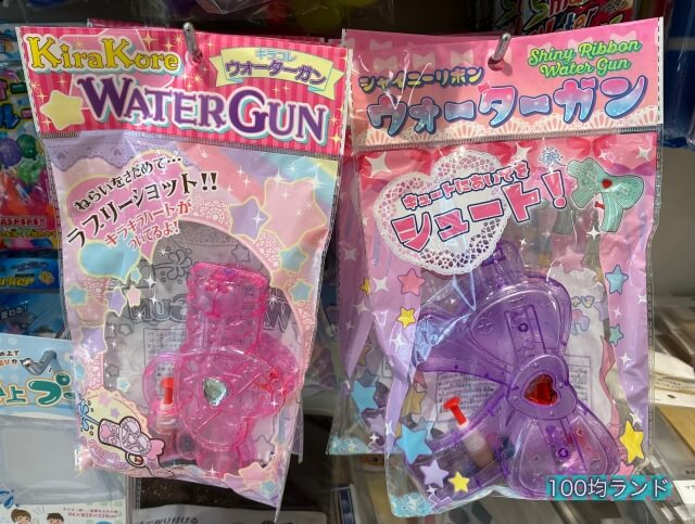 セリア夏グッズ「ウォーターガン(水鉄砲)」女の子デザイン