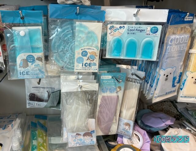 セリア夏グッズ「背中・脇・頭・指に付けるアイスパック/クールタオル」