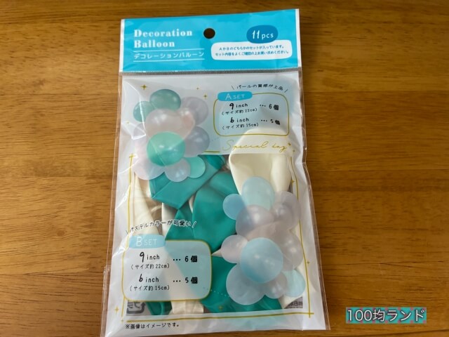 100均キャンドゥ（Cando）で購入した誕生日飾り・グッズ「デコレーションバルーン」