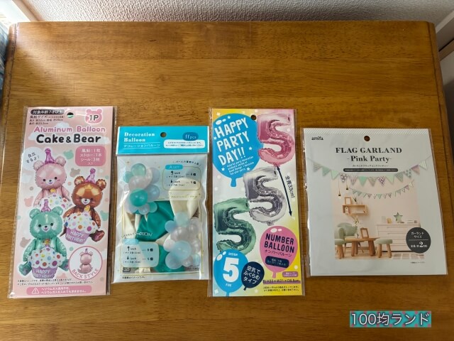 100均キャンドゥ（Cando）で購入した誕生日飾り・グッズ