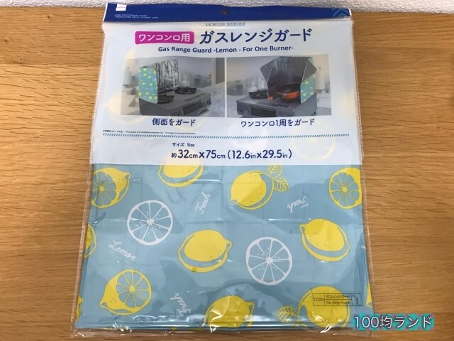 ダイソーのキッチン用品「ガスレンジガード（ワンコンロ用）」